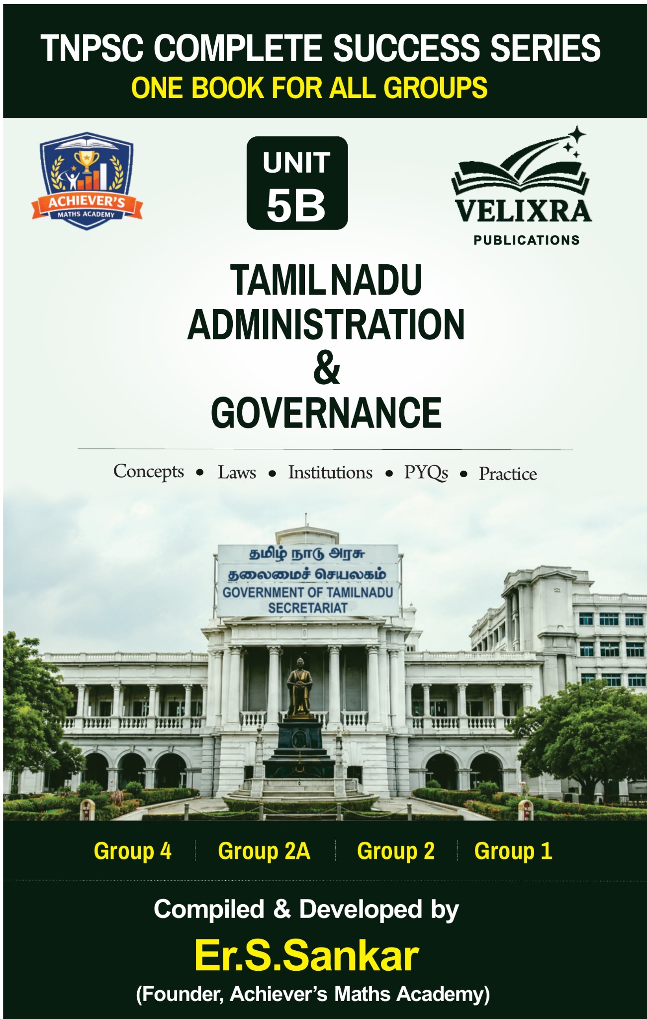 Tamil Nadu Administration and Governance book front cover
